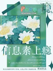 大明商途：重生之商业帝国