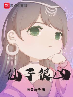 交易沦陷原著小说笔趣阁