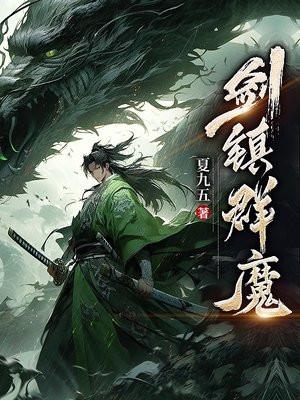 小白花的淫欲情史原著小说笔趣阁